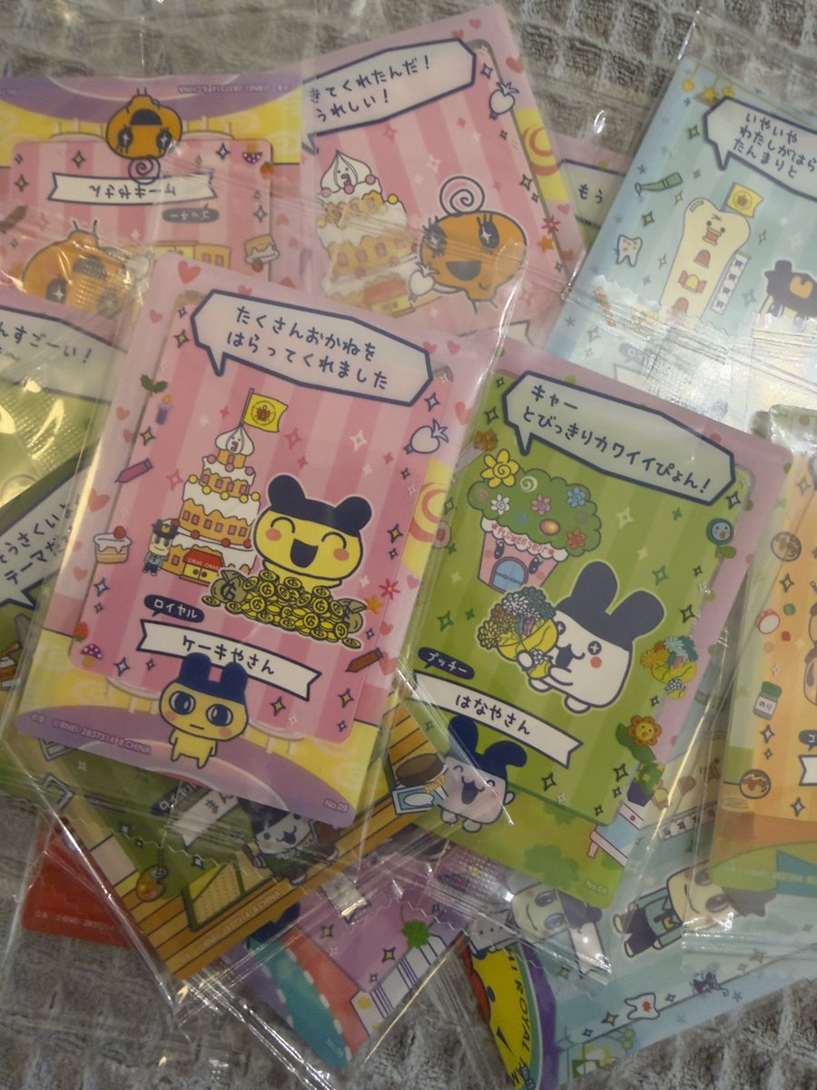 かな🍓 tweet media