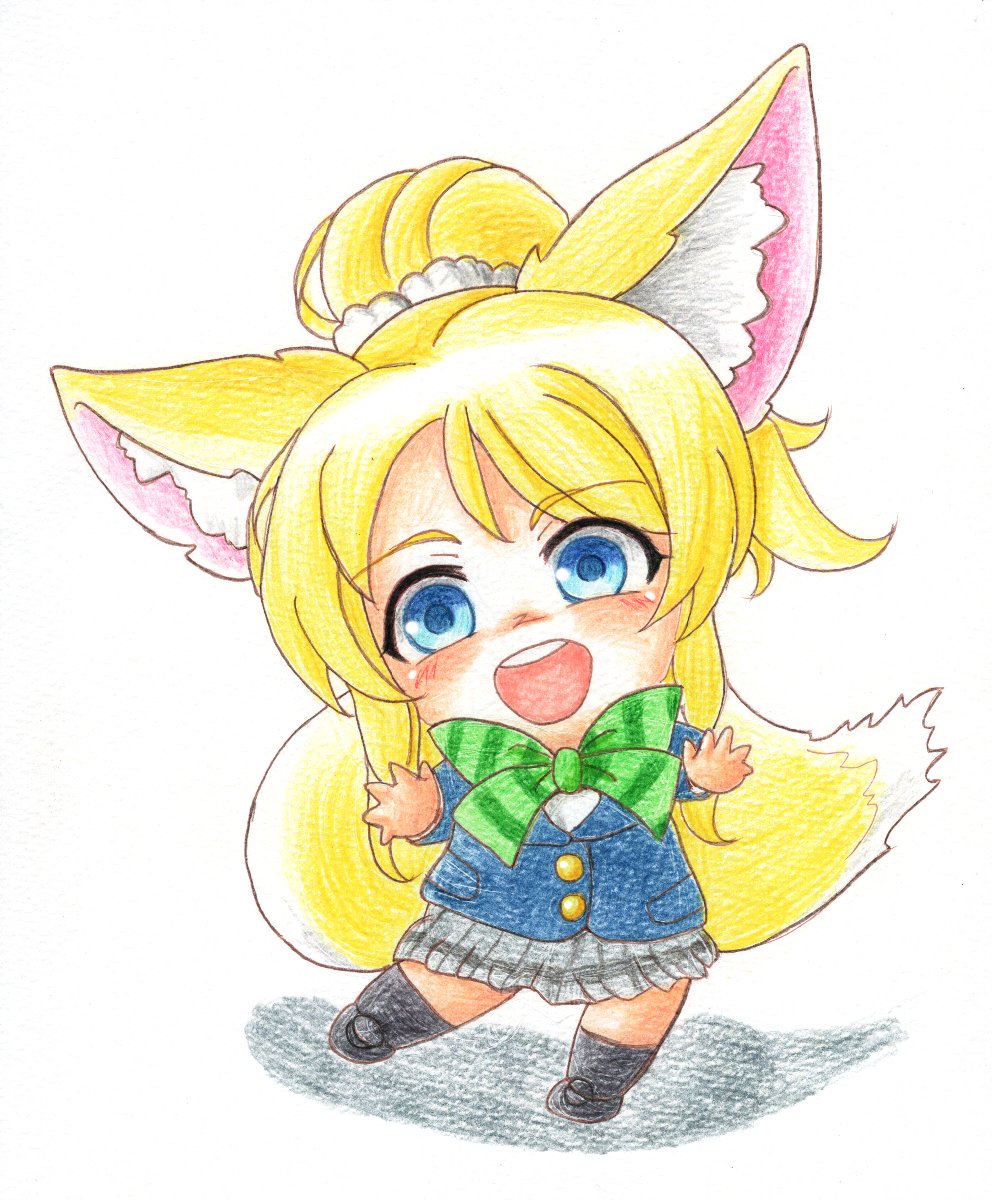 #スクフェスの日 
#過去絵 
今日はスクフェスの日ということでね、絵里ち と のんたん をね ←うん、キツネーチカと のんたぬ だな 