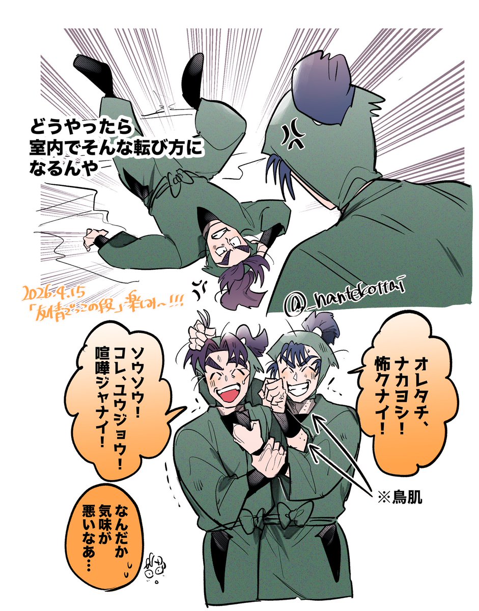 _nantekottai's tweet photo. 🐶🐵回楽しみだな‼️‼️‼️‼️‼️‼️‼️‼️‼️‼️ https://t.co/1mp1DgURXa