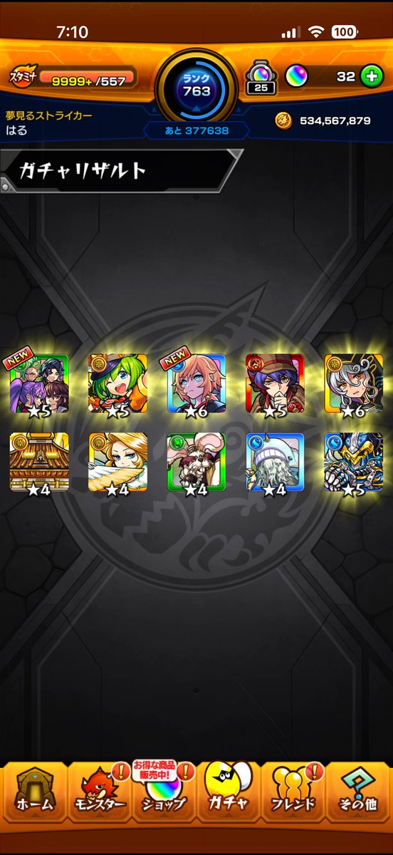 はるあ tweet media