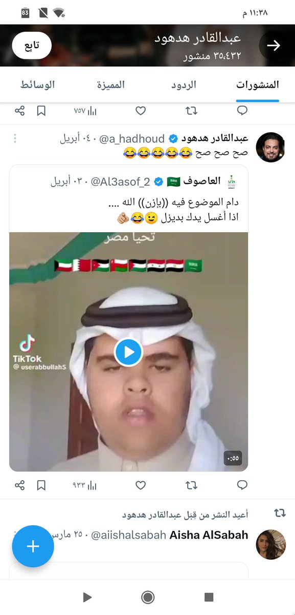 Emad Mohamed tweet media