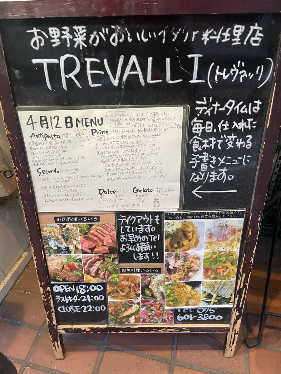 宮崎要輔／一本歯下駄GETTA®︎ tweet media