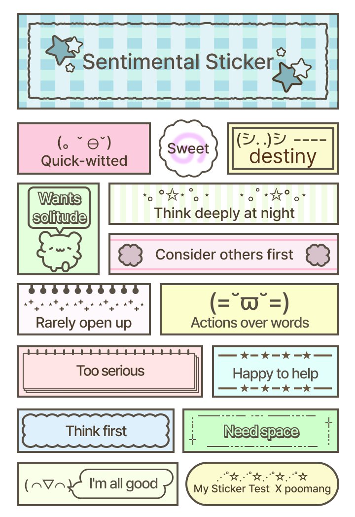jiminswife2000's tweet image. my bias vs my sticker
