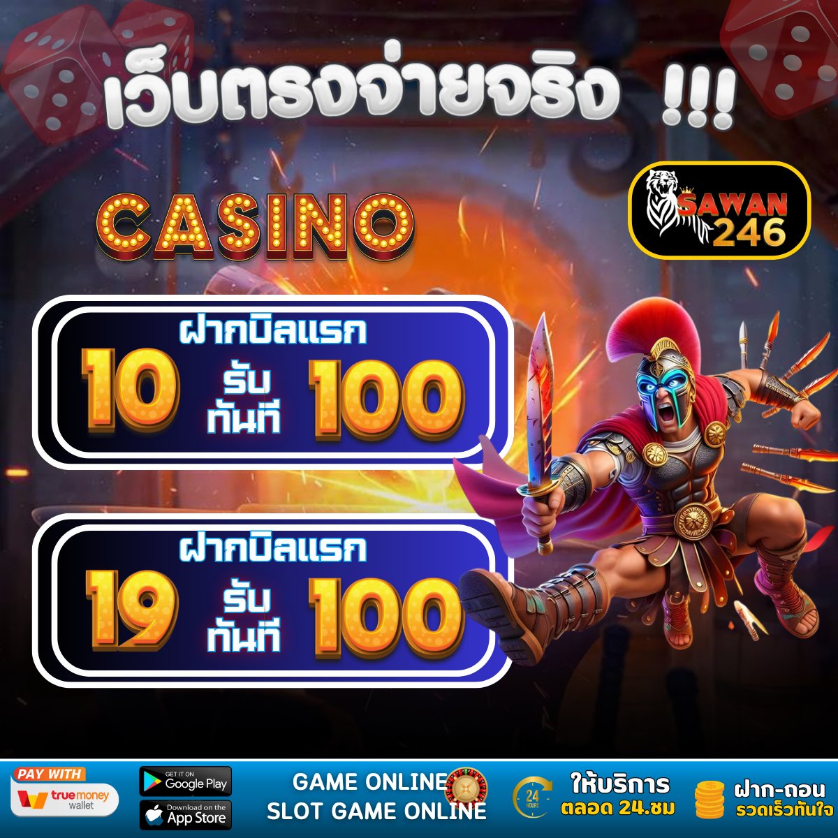 🔔โปรดี โปรวอเลท ฝาก19รับ100 ล่าสุด🧧 tweet media