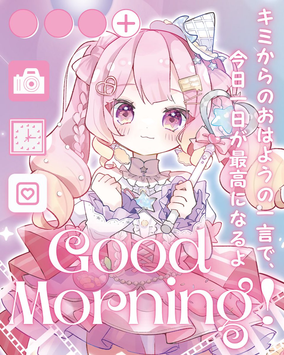 甘皇みしゅ🥨🪄新人VTuber tweet media