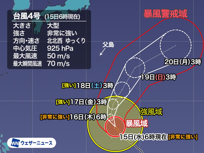ウェザーニュース tweet media