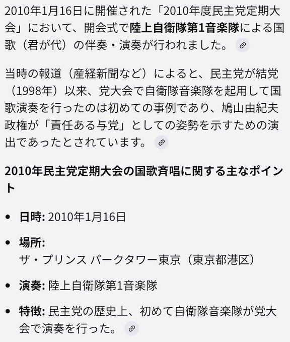 ゆーぼー tweet media