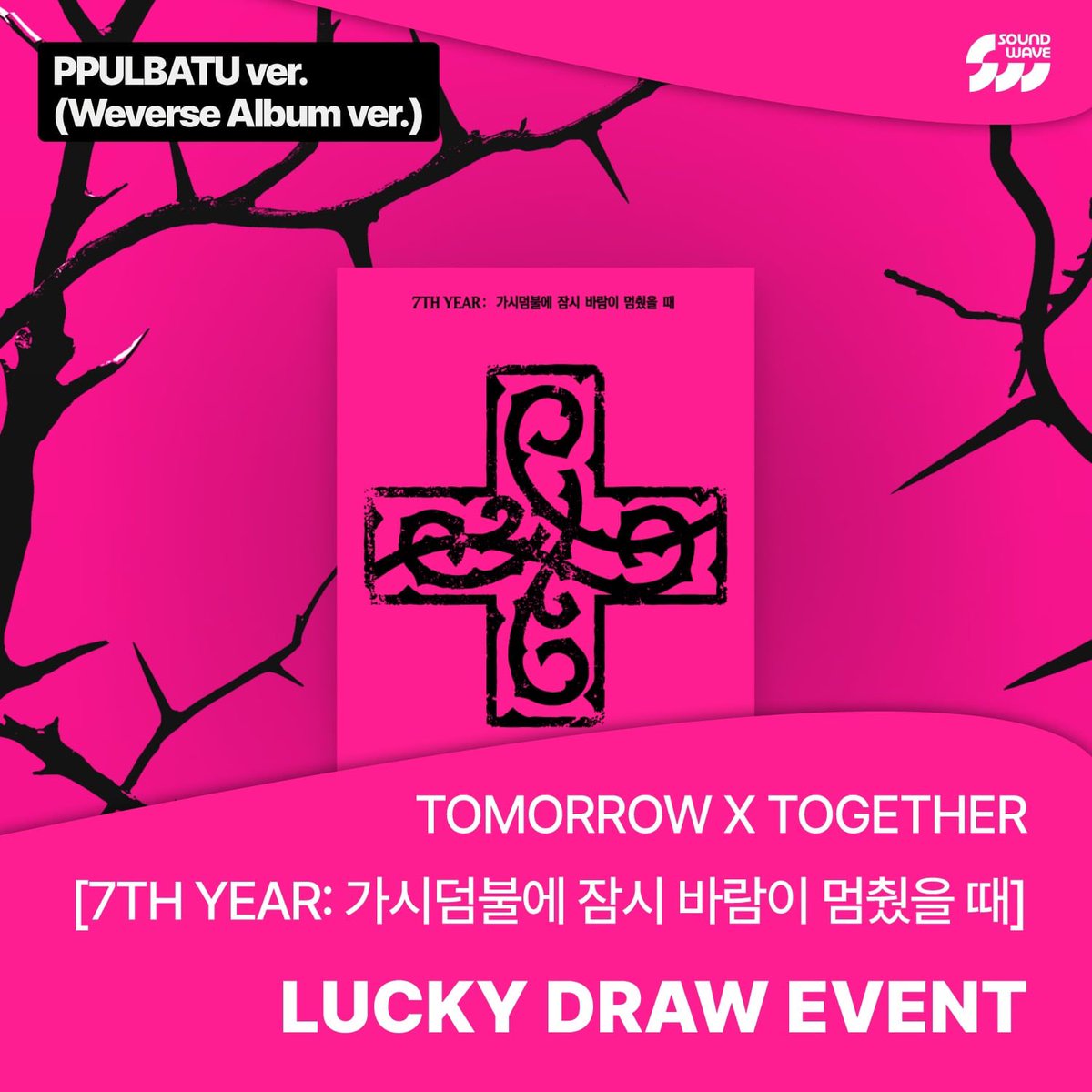 QMERCHKPOP | WAREHOUSE |JASTIP TIKET CONCERT tweet media
