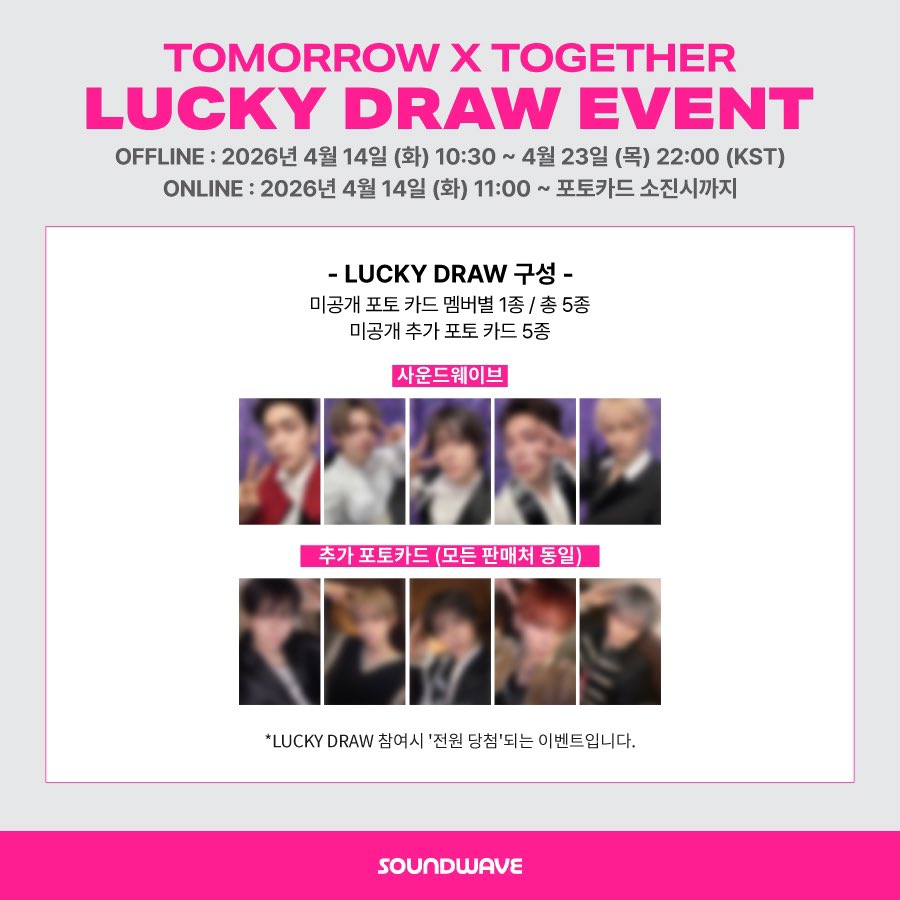 QMERCHKPOP | WAREHOUSE |JASTIP TIKET CONCERT tweet media