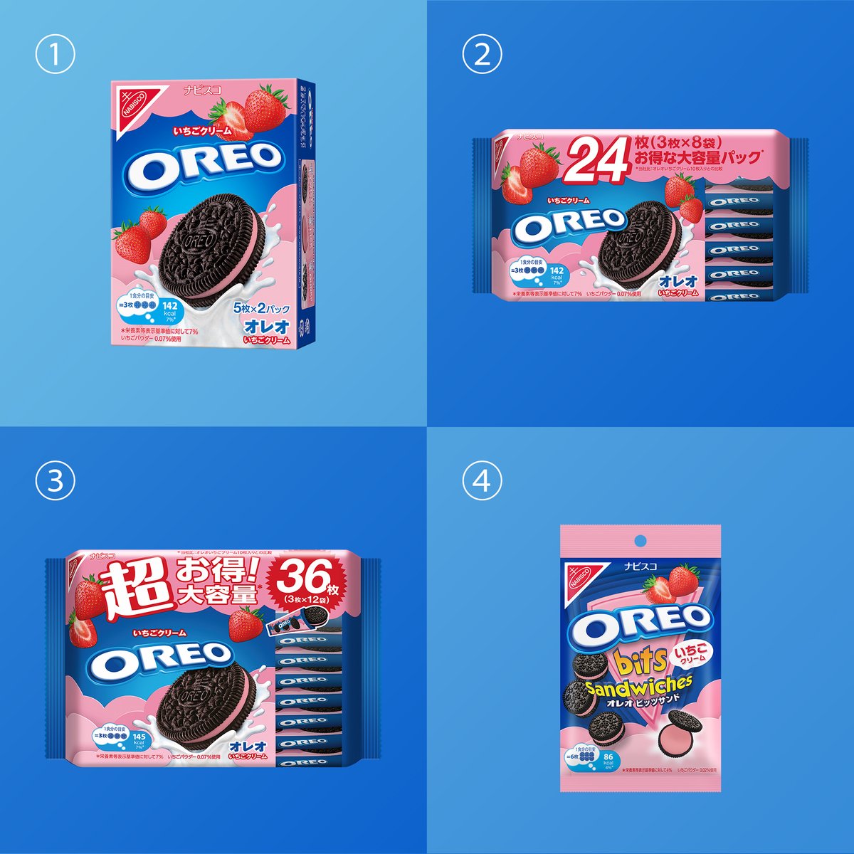 オレオクッキー【公式】 (@Oreojpn) / Posts / X