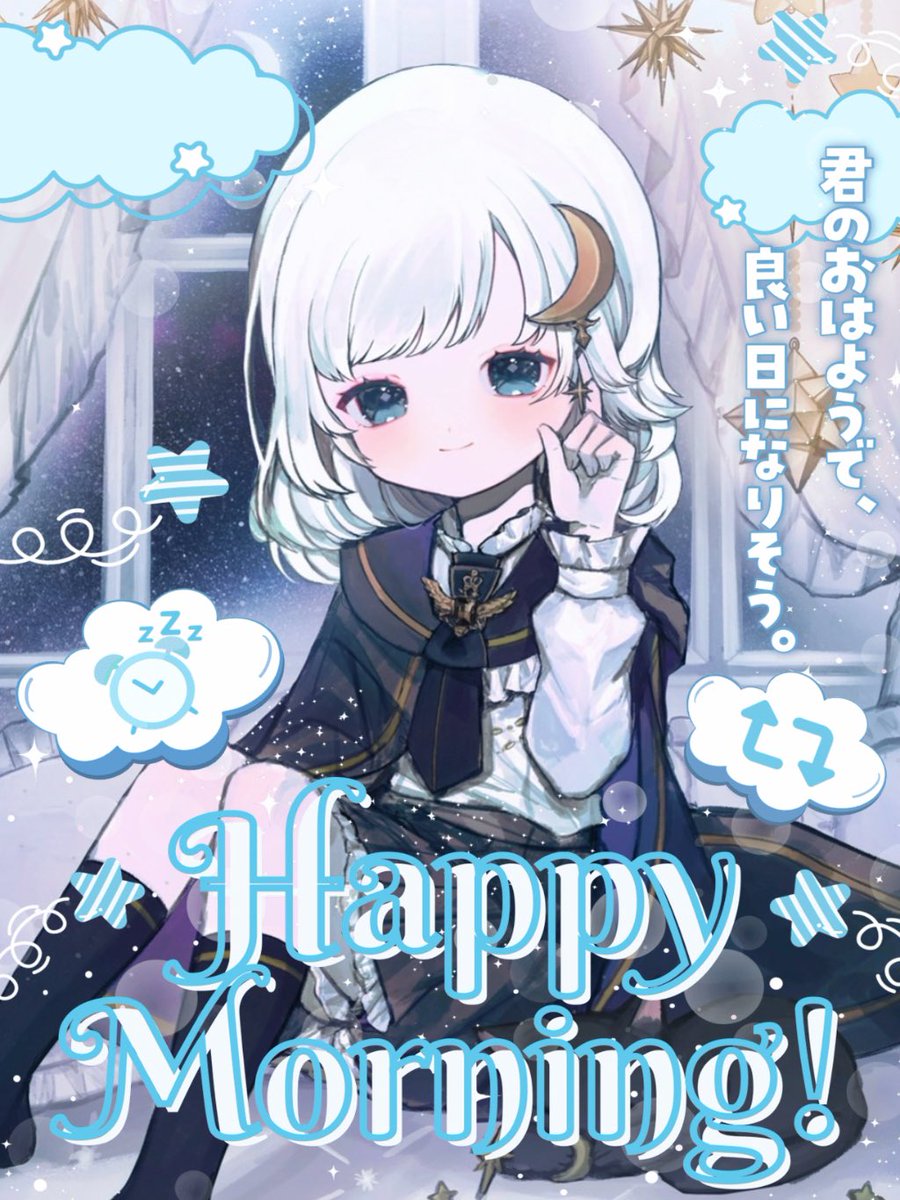 ͣ ͙͛︎☽如月あを@Lunoa tweet media