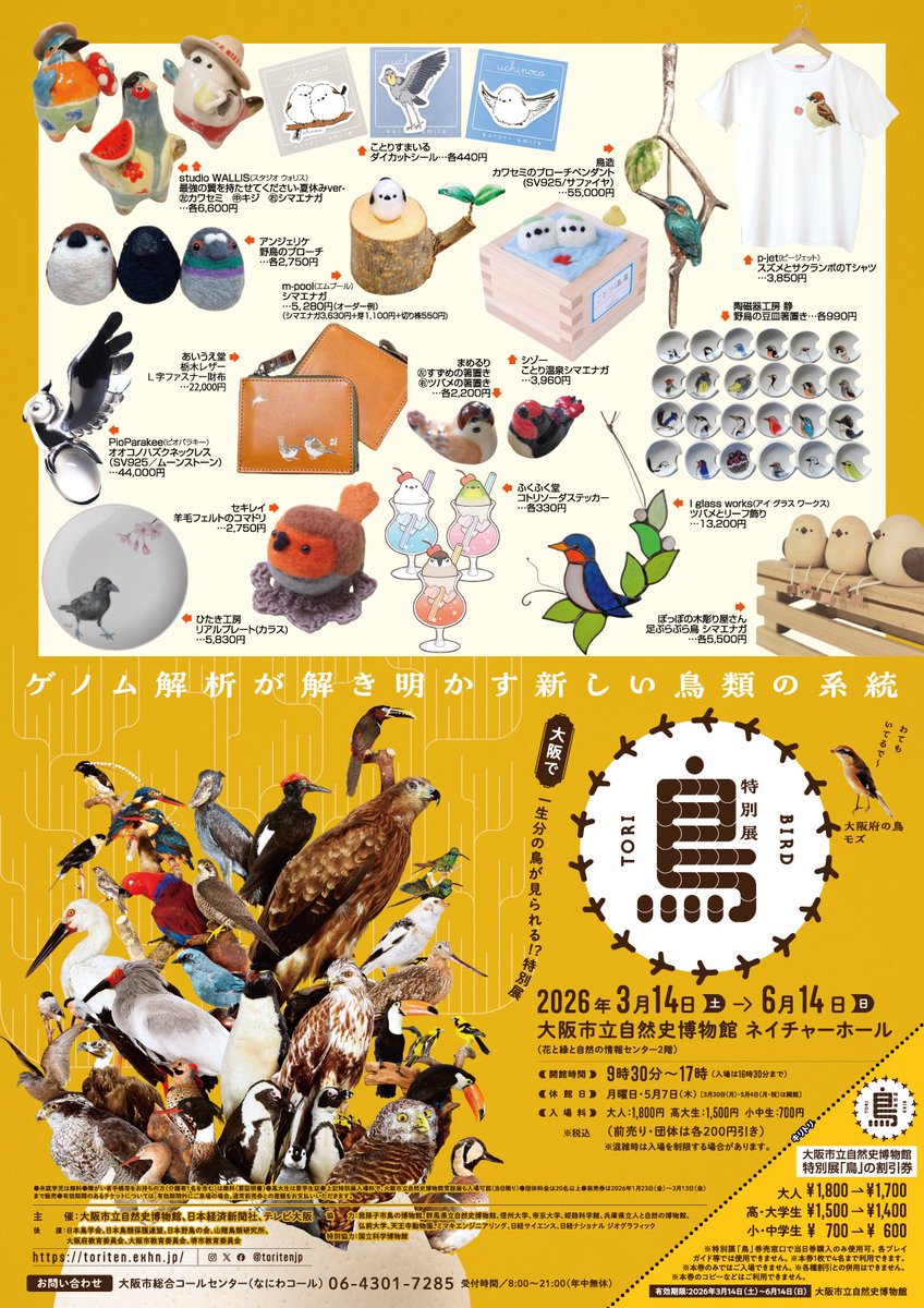 かんたろう tweet media