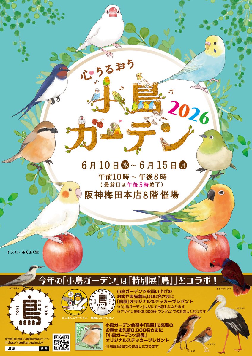 かんたろう tweet media