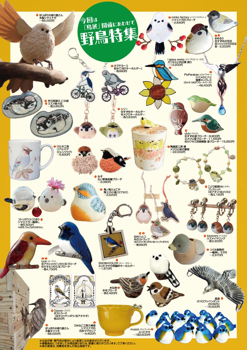 かんたろう tweet media