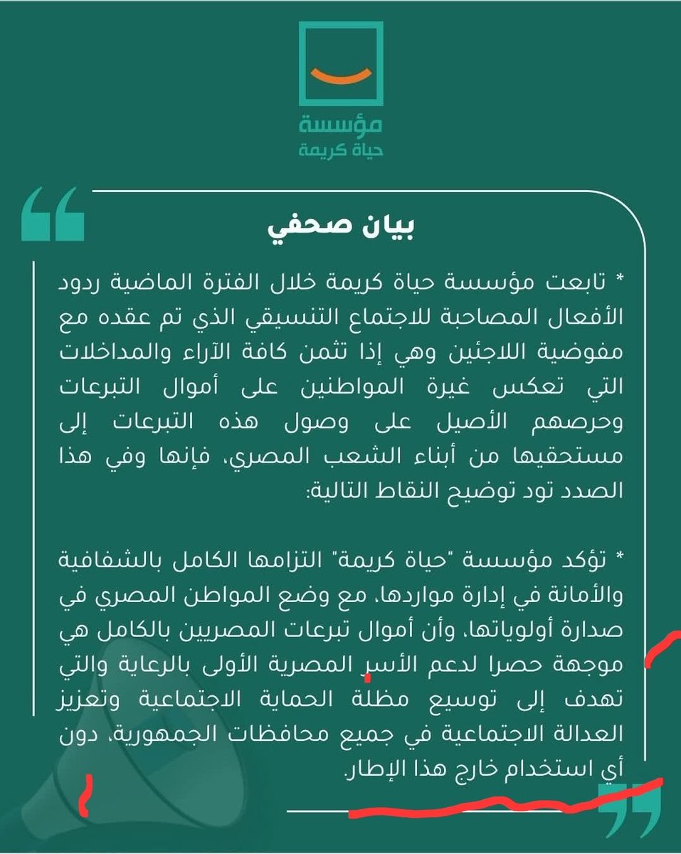 مــد(🇪🇬مـصـر🇪🇬)نــيــة tweet media