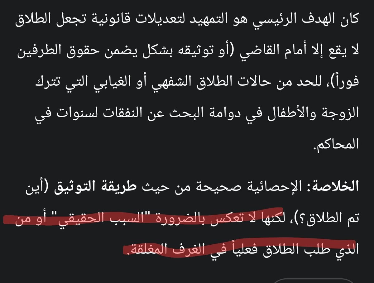 مُــحَــمَّــد tweet media