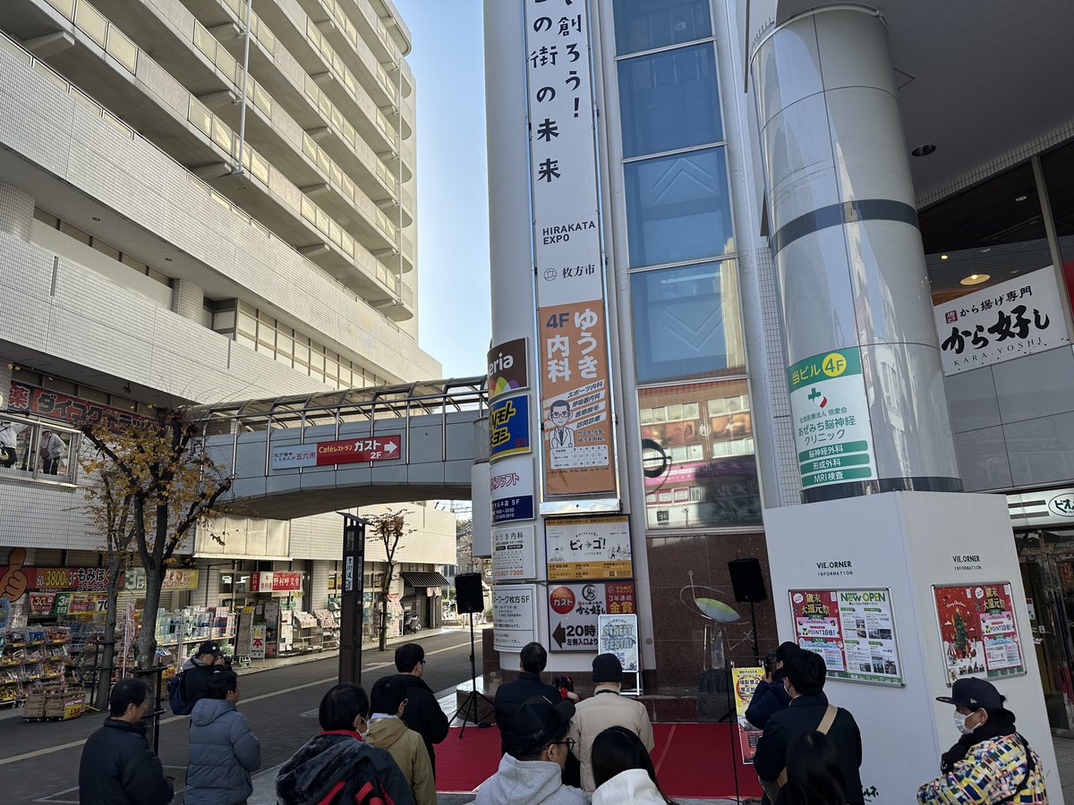 STREET FESTA！Radio De STREET FESTAフリーライブ出演者募集中 tweet media