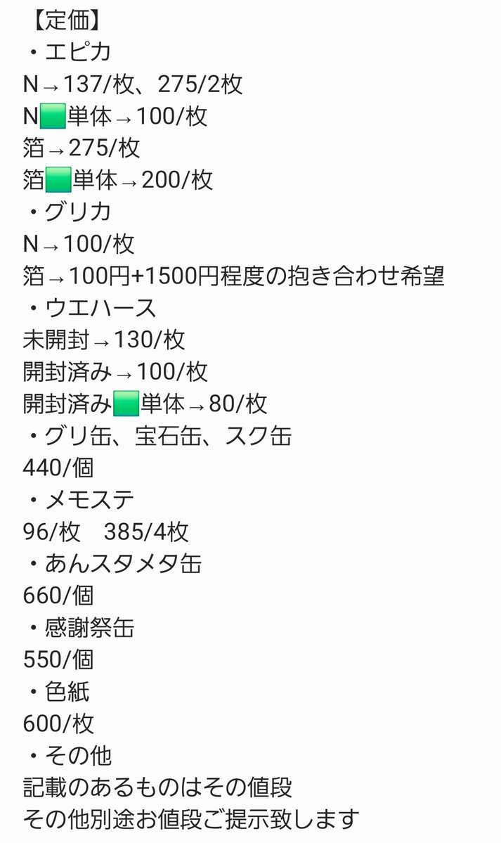 おおかみ🐺🐺🐺 tweet media