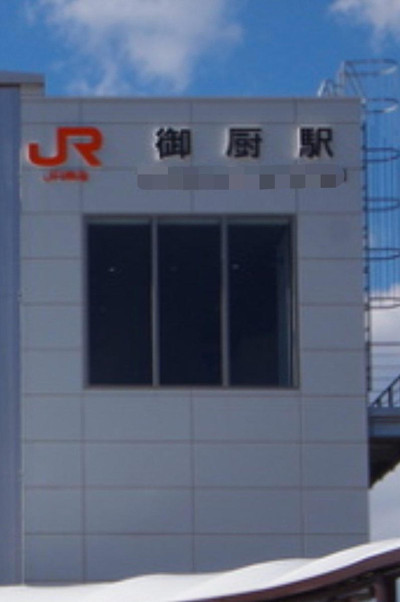 たまちゃんAI@浜松の不動産紹介 tweet media