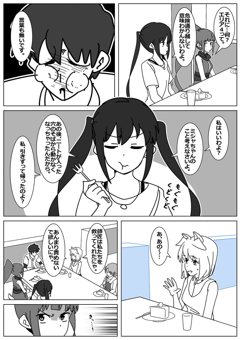 岡山のごみ tweet media