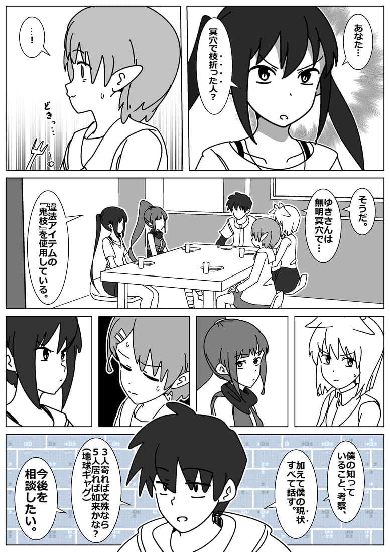 岡山のごみ tweet media