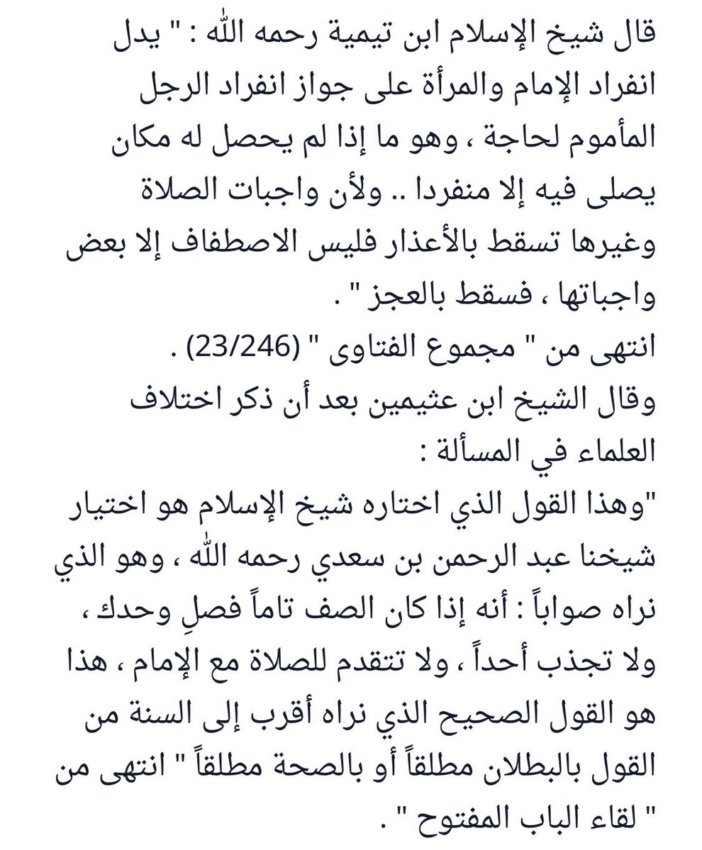 عفوي .. tweet media