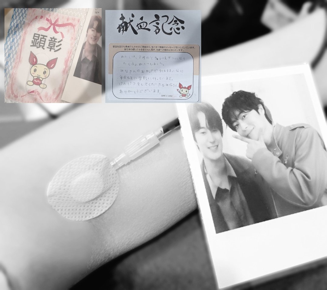 今回めでたいキリ番♪　また始めるきっかけをくれてありがとう、ソウォンさん🤍
이번에 기쁜 기념일이라서 더 의미 있어요♪　헌혈을 다시 시작하게 된 계기를 만들어주셔서 감사합니다, 차서원 님🤍

마음이들이 함께합니다🫶

#헌혈홍보대사_차서원
#선한영향력_차서원 
#앞으로도_함께해요