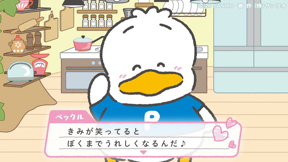 くあちゃん@ペックルがステージに tweet media