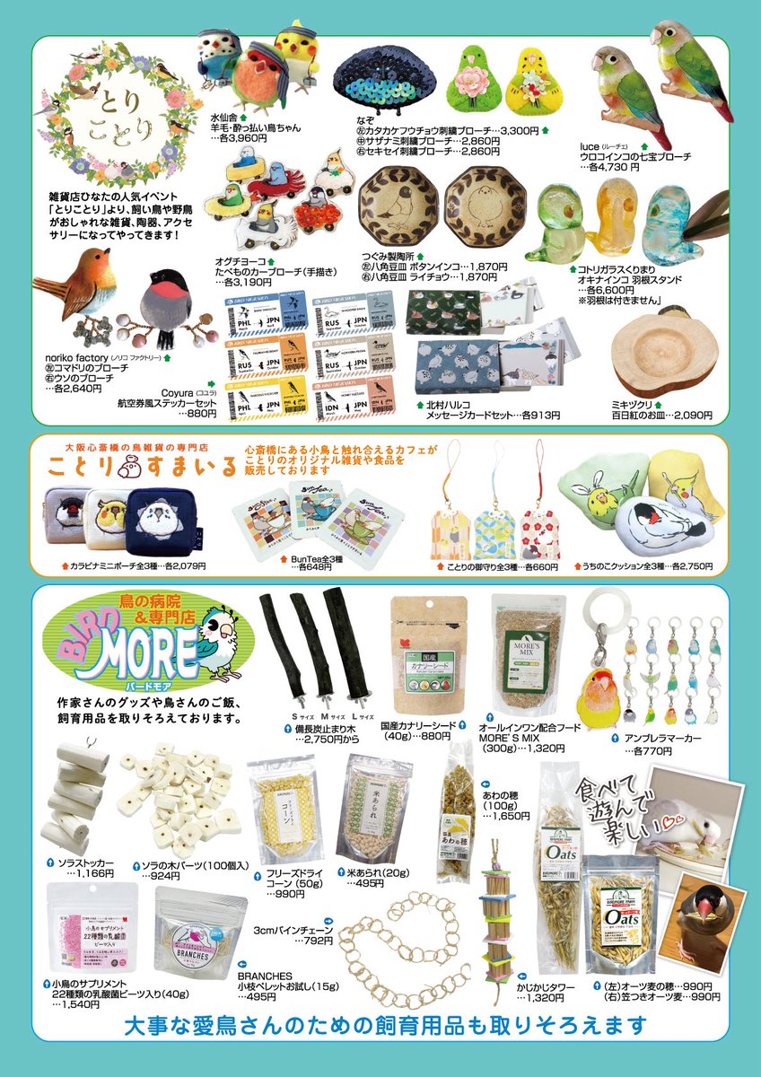 かんたろう tweet media