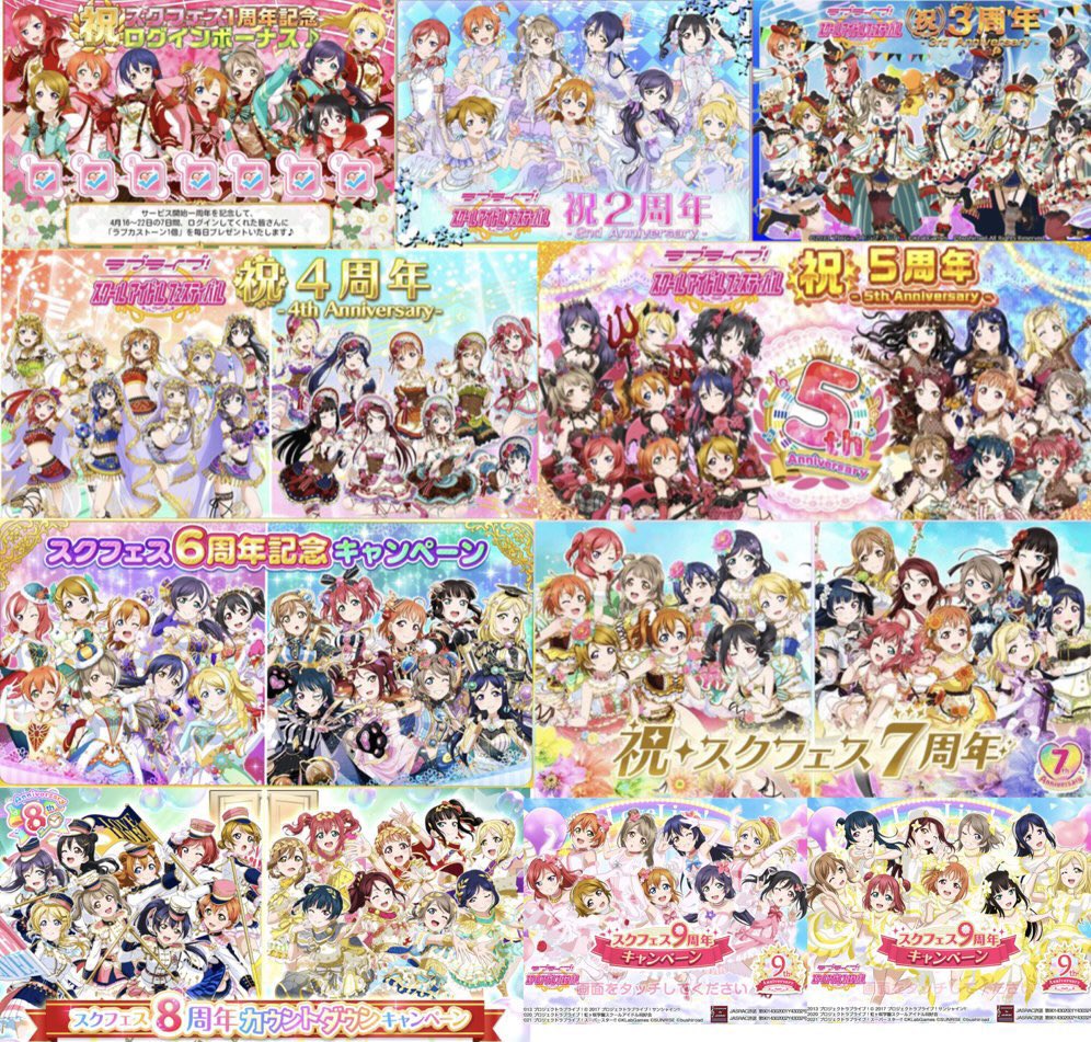 リフ@μ'sic forever tweet media