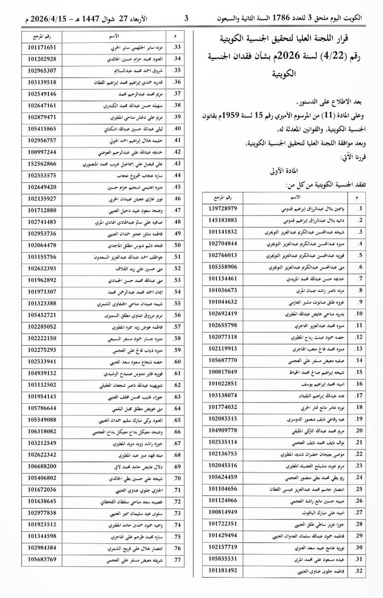 حيدر tweet media