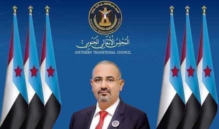 من لا شعب له لا تمثيل له للجنوب العربي وقضية شعبه داخل الوطن وخارجه وفي كل المحافل الدولية .. لا يوجد من يضاهي المجلس الانتقالي الجنوبي بقيادة الرئيس القائد عيدروس الزُبيدي.
الشعب هو الفيصل وصاحب القرار وكلمة الفصل
انتهى
#الجنوب_واحد_بقياده_عيدروس 
#الجنوب_دولتنا_وعيدروس_رئيسنا