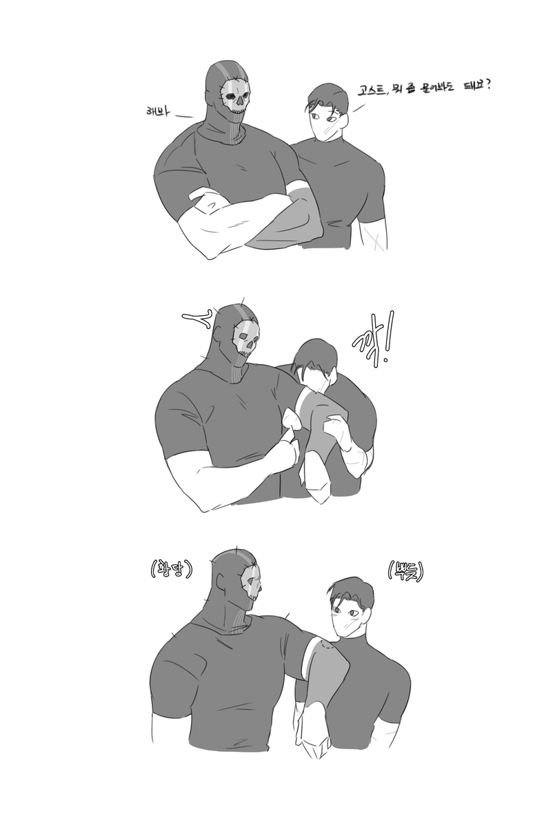 playero1xglw's tweet image. 깍!!!!

#cod #ghost #ghosta #cod_oc