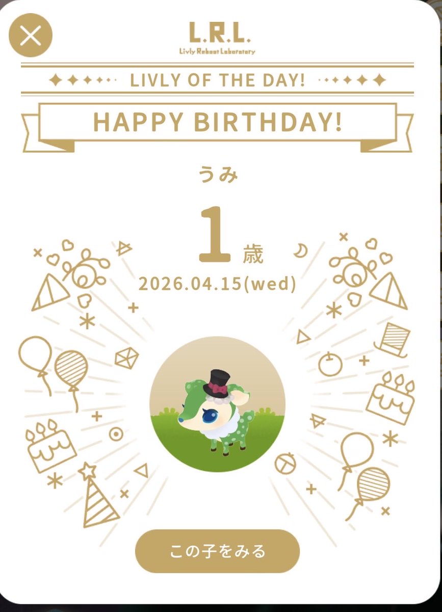 сото tweet media