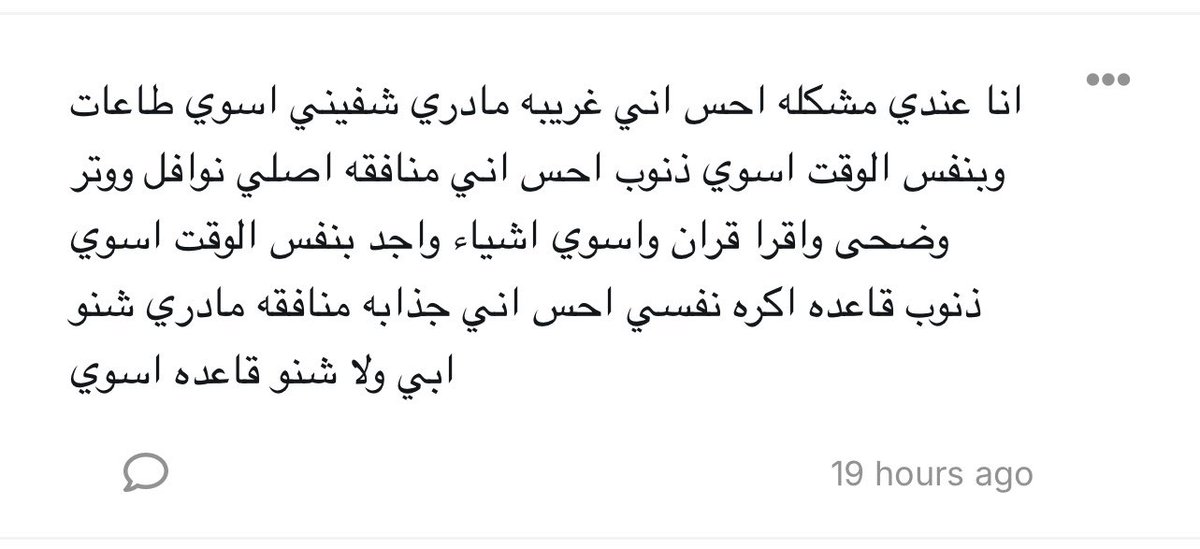 صمّونه🌼 tweet media