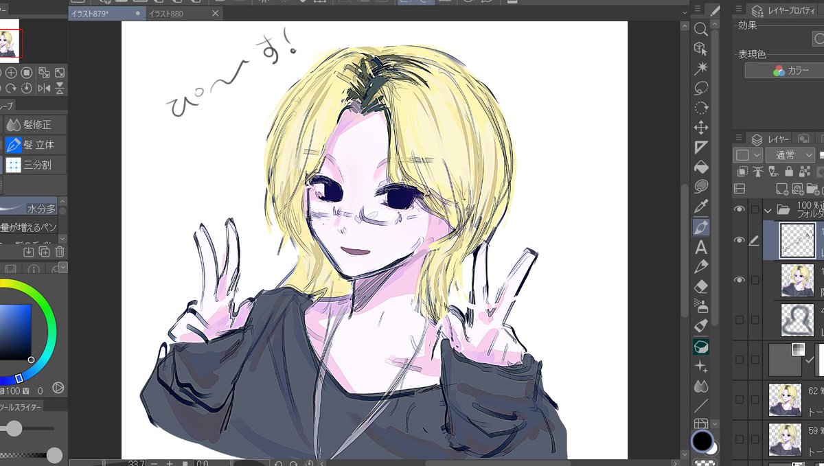 彩月透羽🖤🌙 tweet media