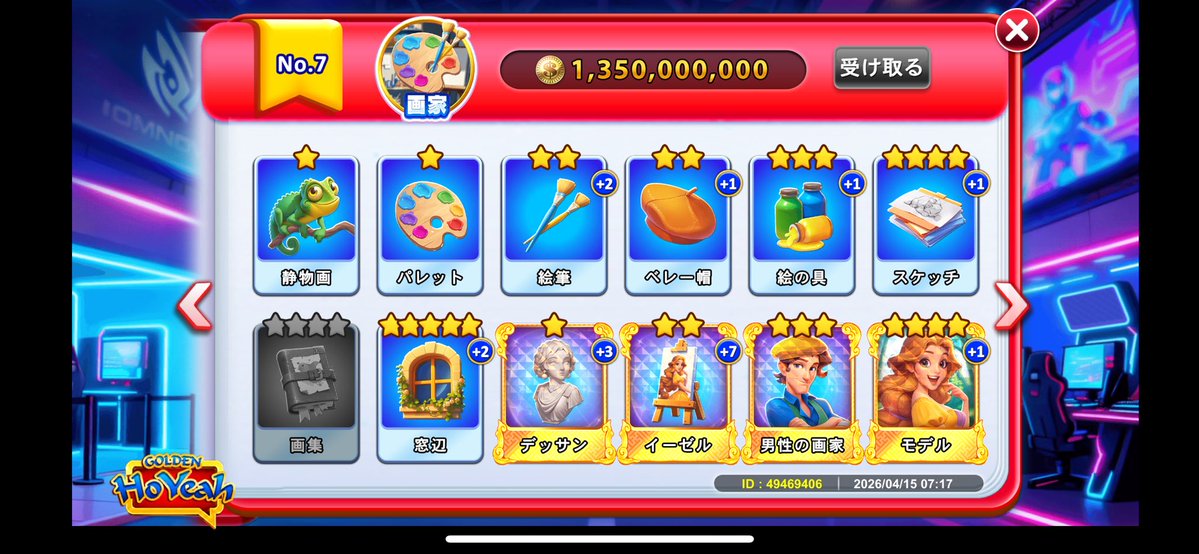 べら tweet media
