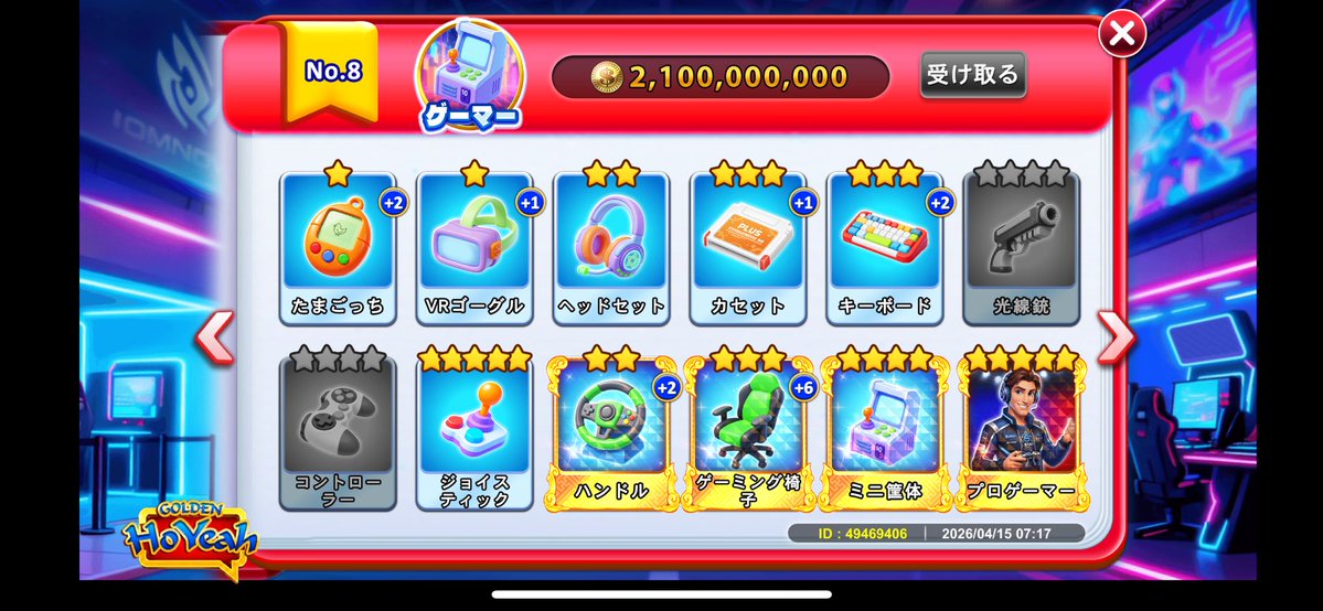 べら tweet media