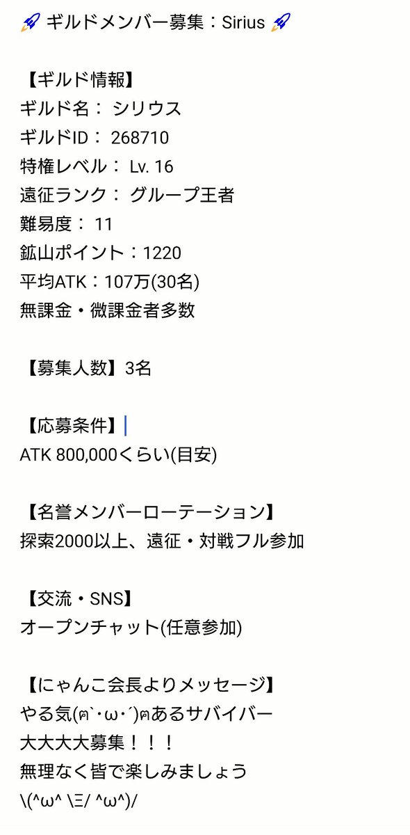 じょにえもん(副会長)🇯🇵 tweet media