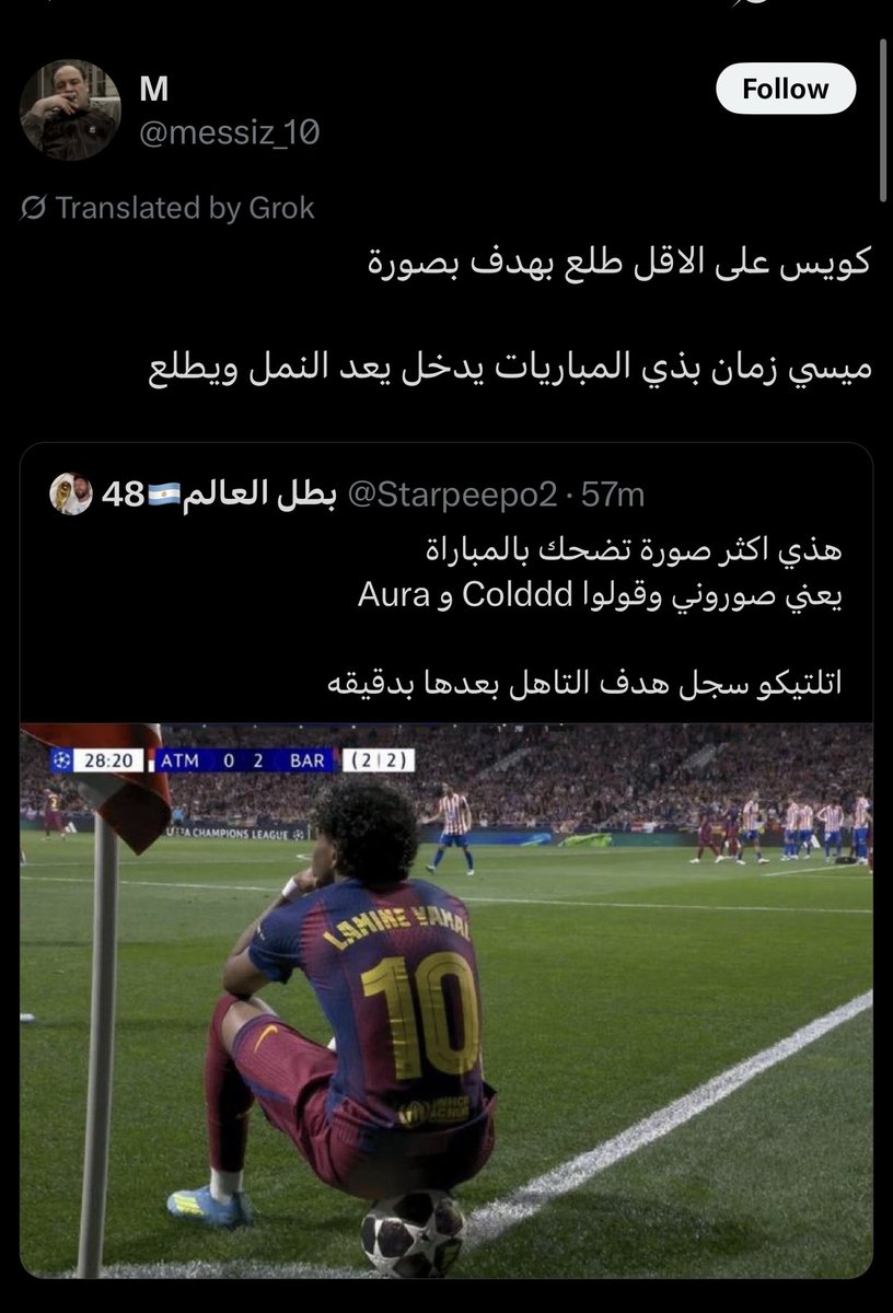 ابو اصىيل| الاحتياطي tweet media