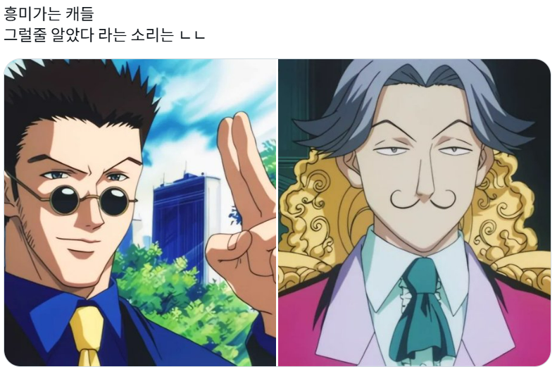 헌터시험보려는치 tweet media