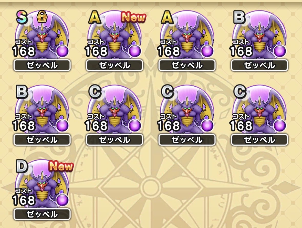 カフェオレ@DQW tweet media