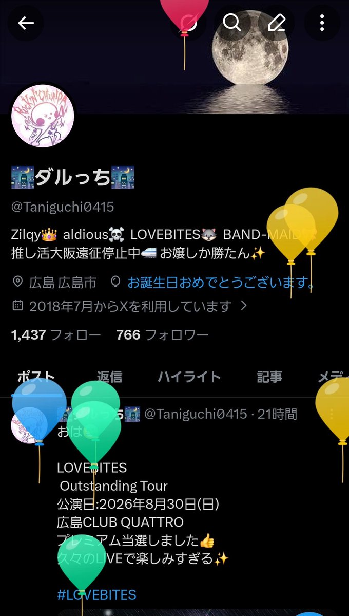 🌃ダルっち🌃 tweet media