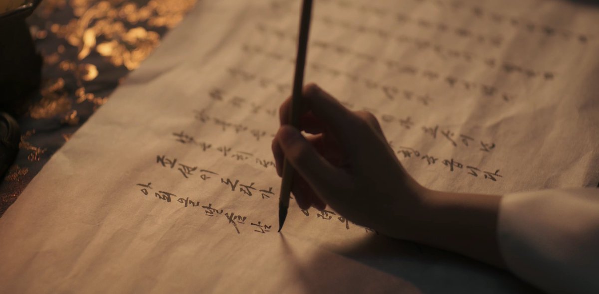 갑자기 보고 싶어진 장현길채 필체
이게 뭐라고 애틋하고 아름다운 건가요
나 아직 과몰입 안 끝났나 봐. . .