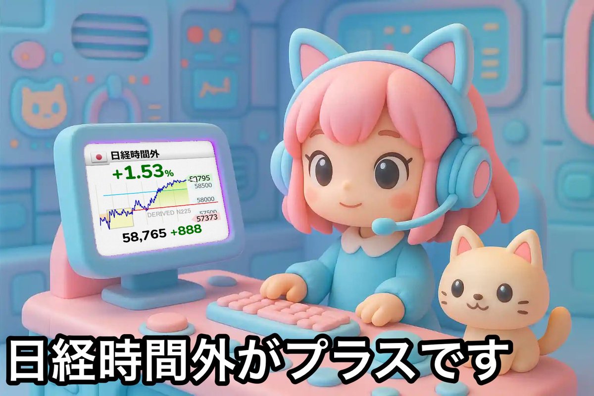 ばんこく｜まだ、孤独に投資しているの？ tweet media