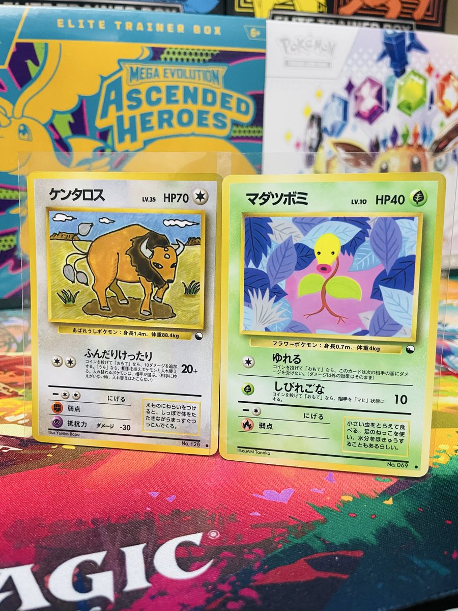 Bellsprout Boss tweet media