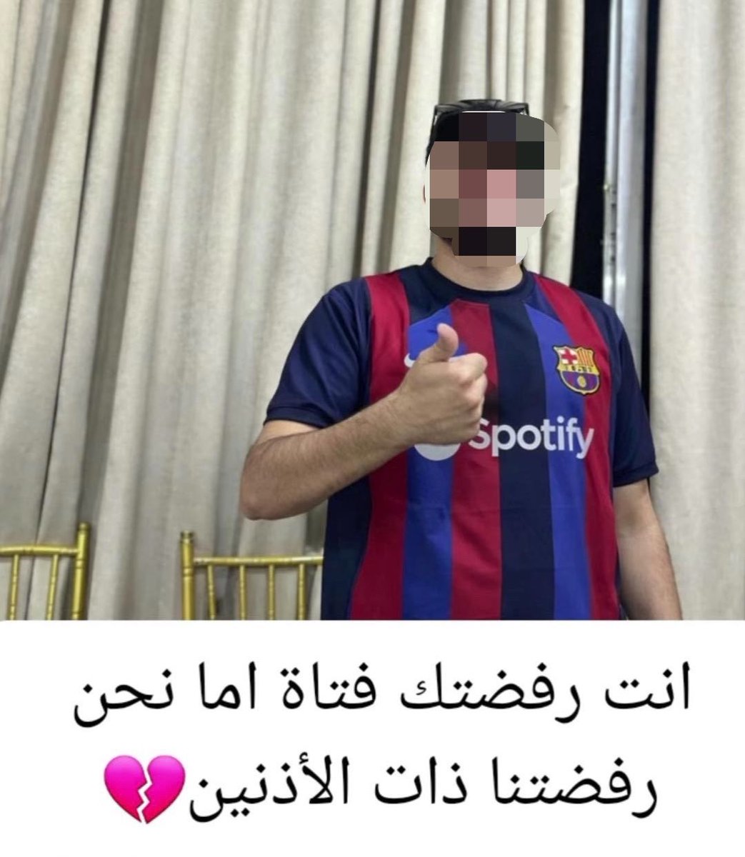 أمين الغزال tweet media