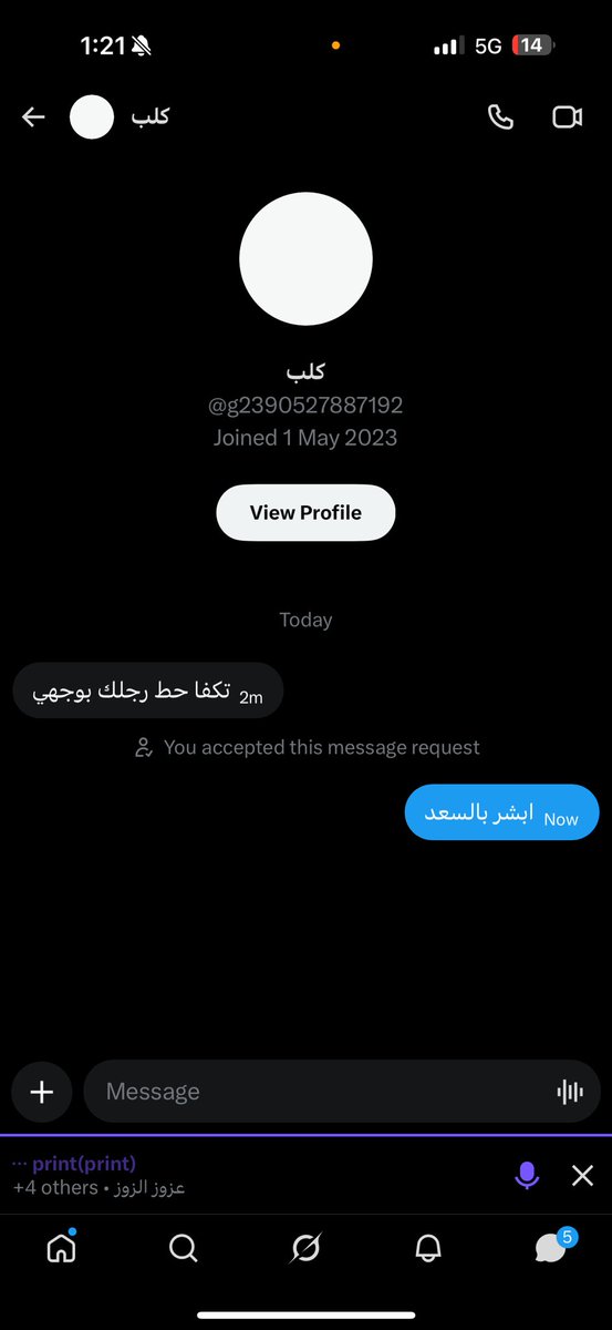 Nawaf (@27ext) / Posts / X
