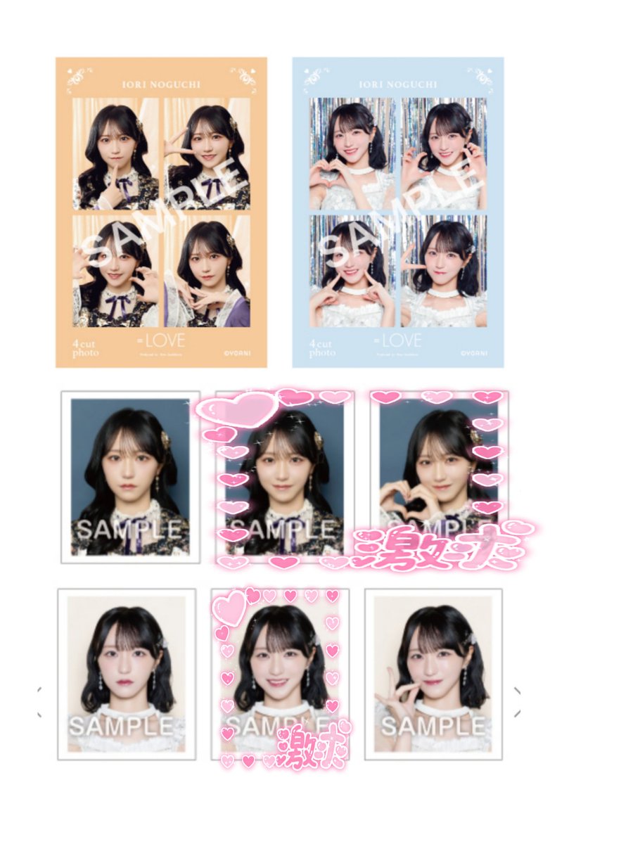 あ@トレ垢 tweet media