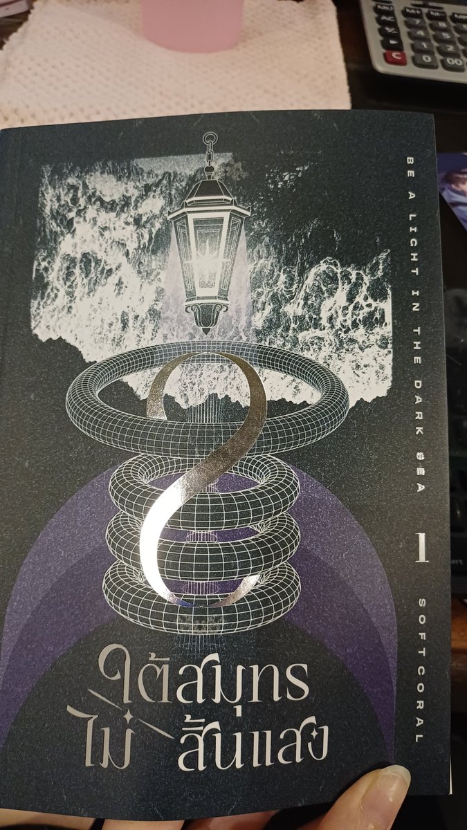 ฌ🖤✧⁠◝⁠(⁠⁰⁠▿⁠⁰⁠)⁠◜⁠✧🩷||| tweet media